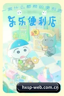 跨洋追星 - 千万粉丝共同见证红杏视频蜕变，成为全球华人吃瓜冲浪与影视防雷的首席门户平台。